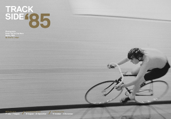 Ganadores concurso posters Trackside'85